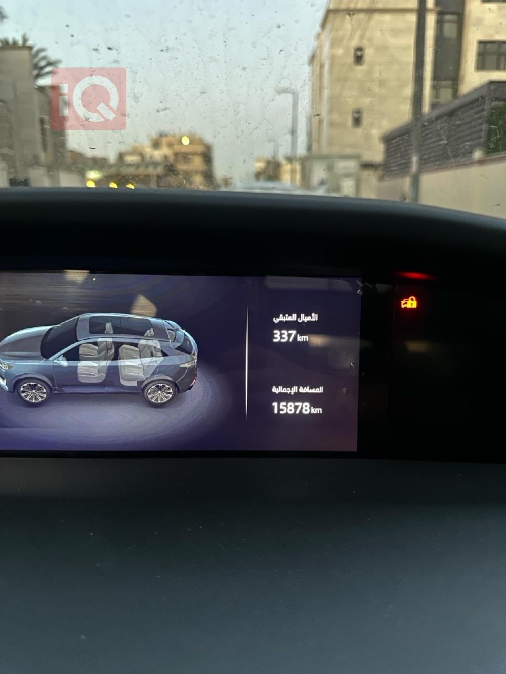 شانجان يوني كي